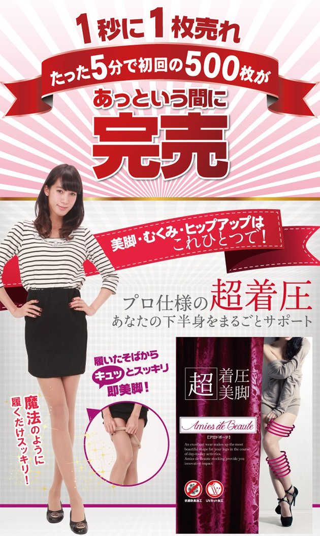 �r�Ƀ����n�����~�����I�ނ��݂������Ă�������OK�ȃX�g�b�L���O�Ƃ́H