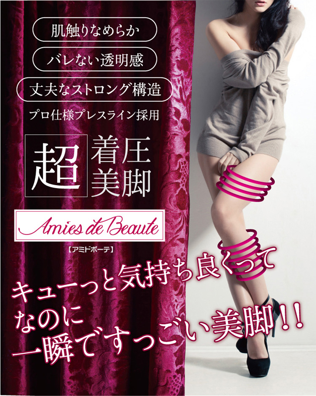 �r�Ƀ����n�����~�����I�ނ��݂������Ă�������OK�ȃX�g�b�L���O�Ƃ́H