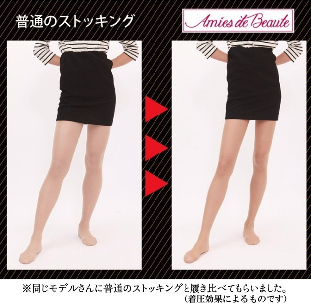 �r�Ƀ����n�����~�����I�ނ��݂������Ă�������OK�ȃX�g�b�L���O�Ƃ́H