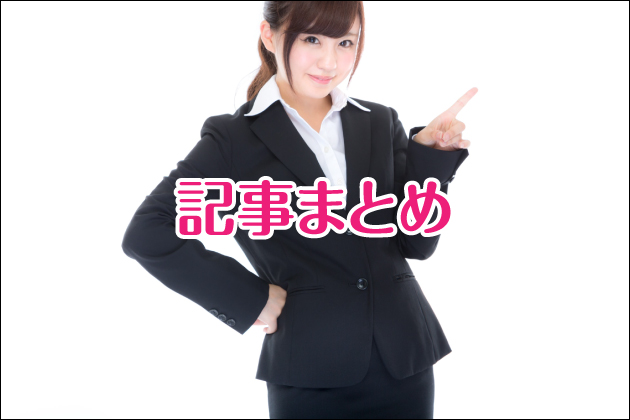 �u���W���[�̎��������Ȑl�͎����ŃT�C�Y���v��ʔ̂��g�����I