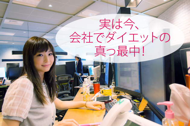 �d�����ł��o����I�y����ő��g���ʂ�������_�C�G�b�g���@�Ƃ́H