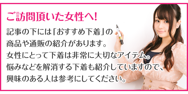 �u���W���[�̎��������Ȑl�͎����ŃT�C�Y���v��ʔ̂��g�����I