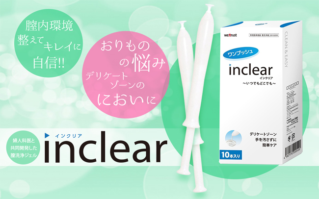 �f���P�[�g�]�[���̏L���΍�I������I�����m�̏L���ɗL���ȃV���[�c���Љ�