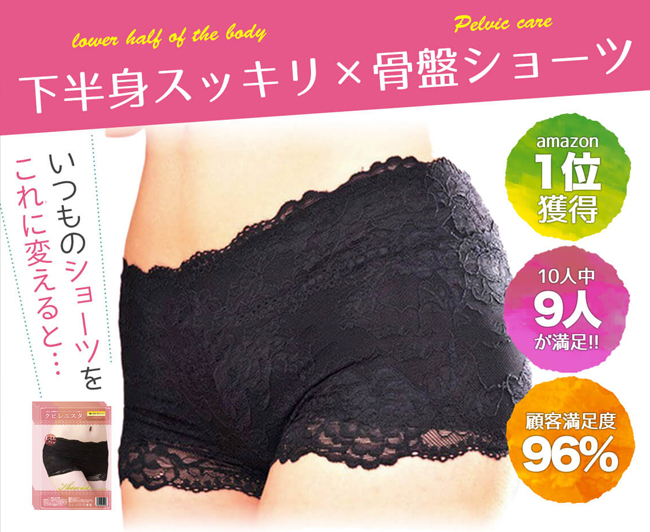 ���Ջ����ł��тꂪ���鉺���̏Љ�u�N�r���j�X�^�v�b�������߉���Navi