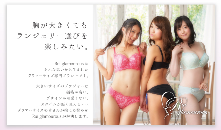 �y�����傫���l�p�z�傫���T�C�Y�̃u���ʔ́u���C�E�O���}���X�v