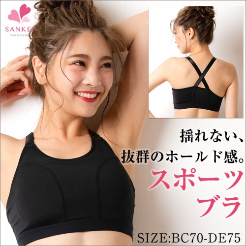 �^������Ƌ����ɂ��I���̌����ƃX�|�[�c���ɍœK�ȃu�����Љ�I