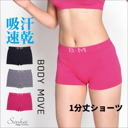 ���K�ɑ�ʂ̊��������I�����E�����E�L���̑΍����@���m�肽��