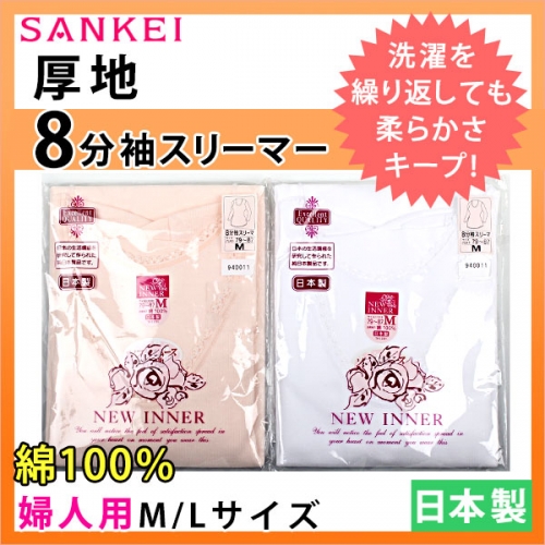 �j�b�g�̉��ɒ���C���i�[�ŃI�X�X���́H�`�N�`�N��Ód�C��h�������Ƃ́H