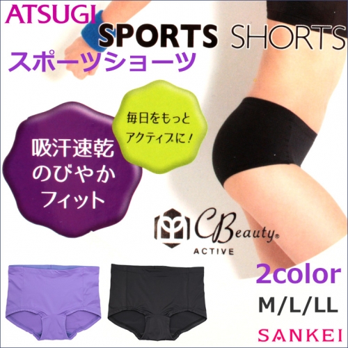 ���K�ɑ�ʂ̊��������I�����E�����E�L���̑΍����@���m�肽��