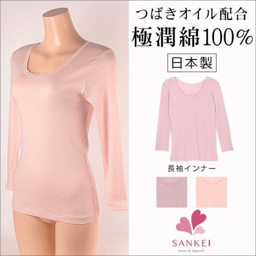 �j�b�g�̉��ɒ���C���i�[�ŃI�X�X���́H�`�N�`�N��Ód�C��h�������Ƃ́H