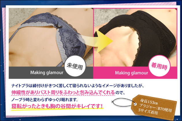 �y�i�C�g�u���z�Q�Ă���ԁE�����b�N�X�^�C���ɋ�����Ă����u��