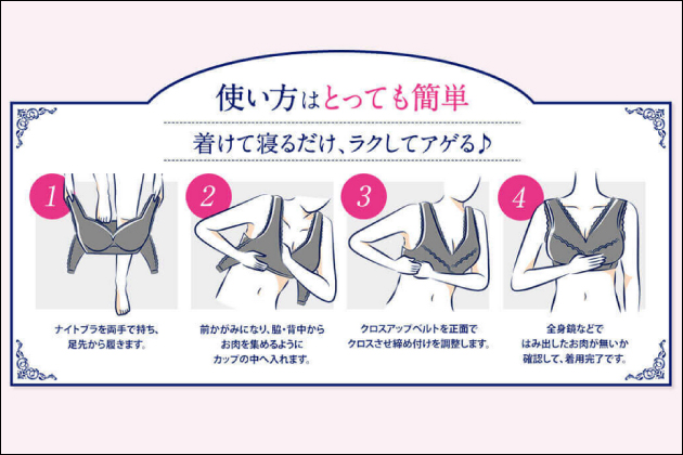 �y�i�C�g�u���z�Q�Ă���ԁE�����b�N�X�^�C���ɋ�����Ă����u��