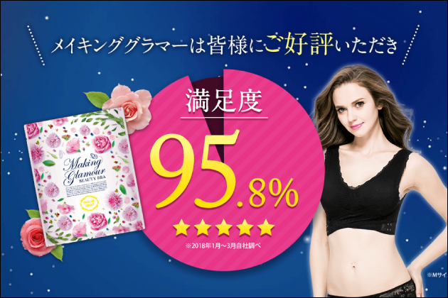 �y���C�L���O�O���}�[�z�Q�Ȃ�����o�X�g����������i�C�g�u��